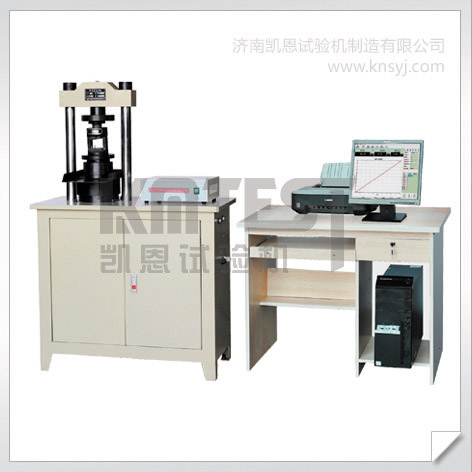 300KN電液伺服恒應(yīng)力壓力試驗機,水泥恒應(yīng)力壓力試驗機
